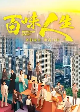 日韩欧美在线观看-首尔夜航日志海报