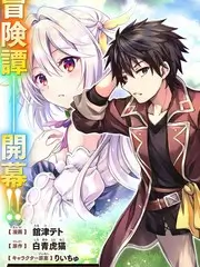 日韩欧美在线观看-手艺人的周三海报