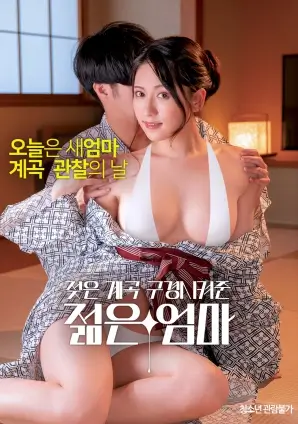 日韩欧美在线观看-玻璃回声海报
