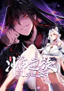 日韩欧美在线观看-铁皮与星尘海报